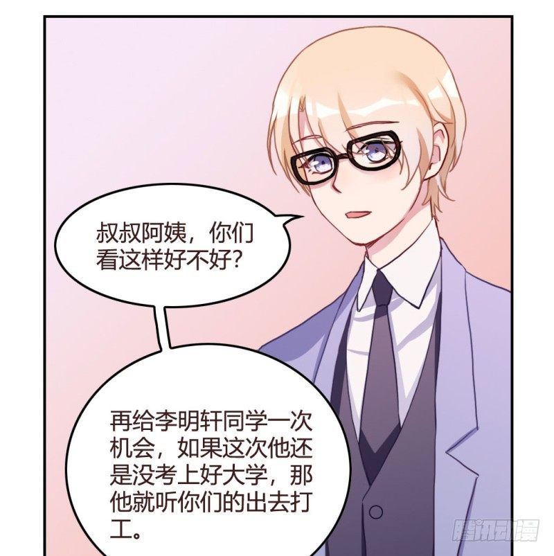 不被辜负的努力55