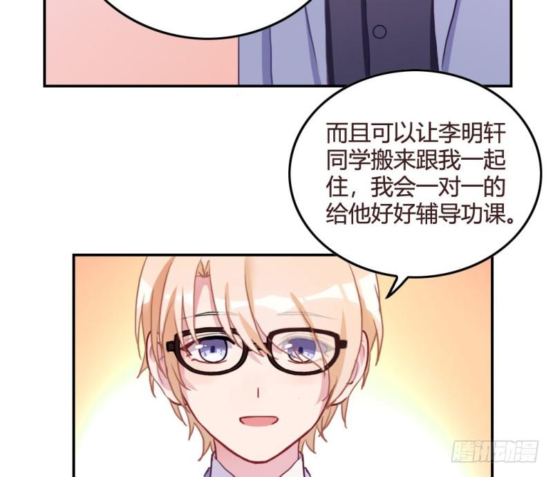 不被辜负的努力56