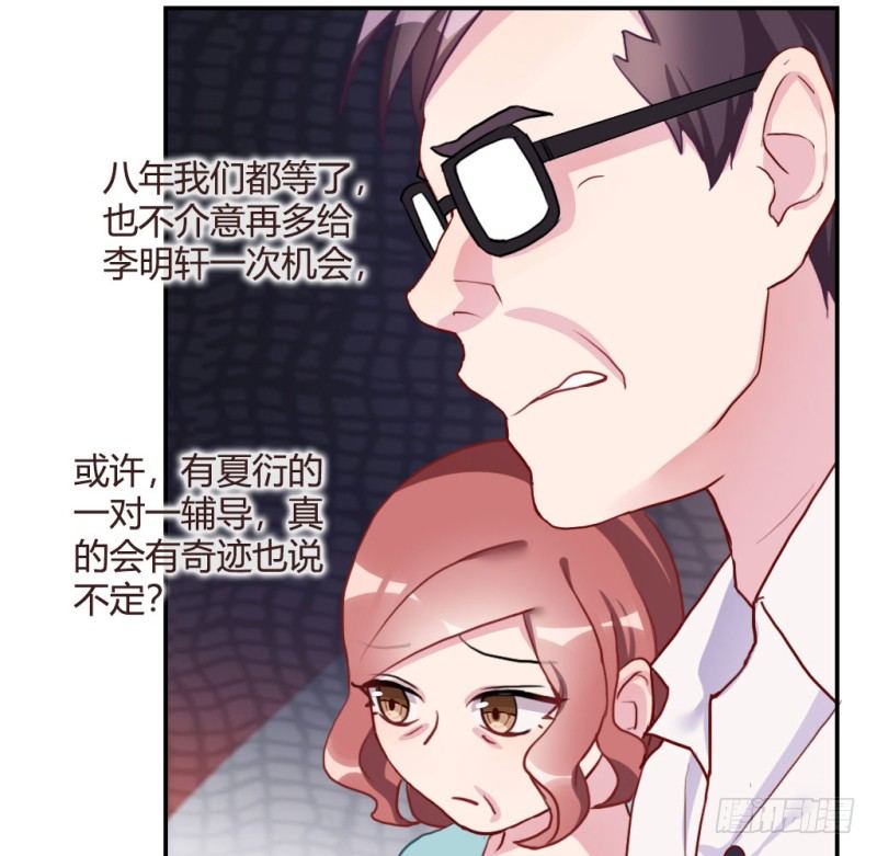不被辜负的努力59