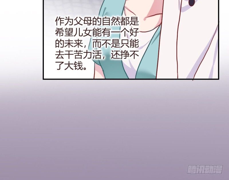 不被辜负的努力60