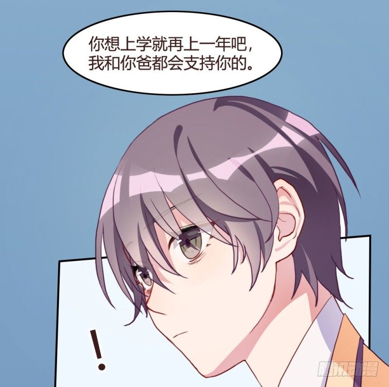 不被辜负的努力65
