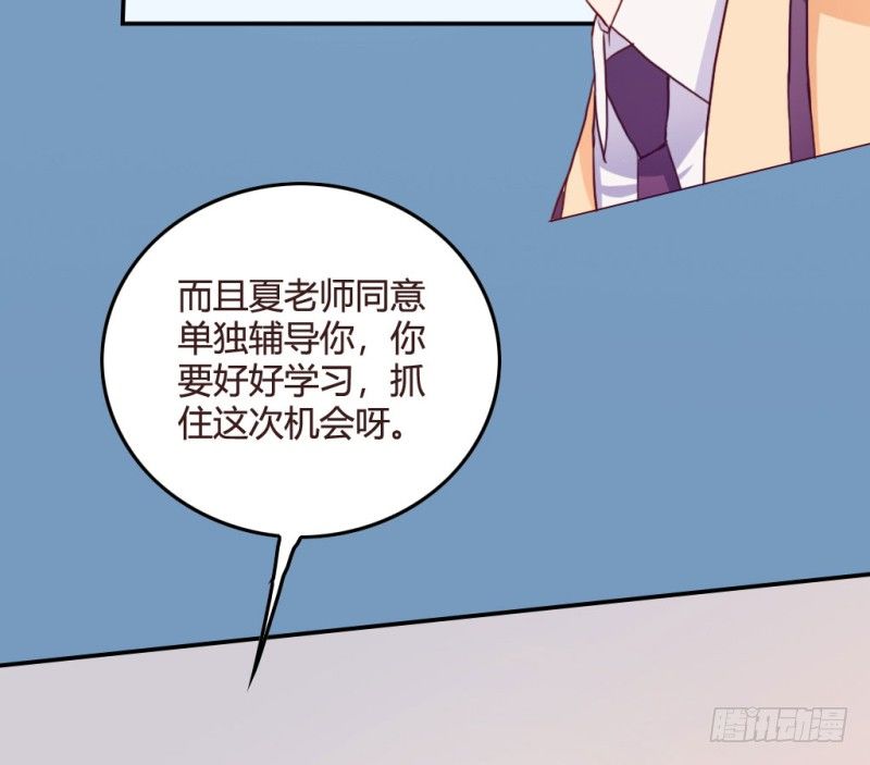 不被辜负的努力66