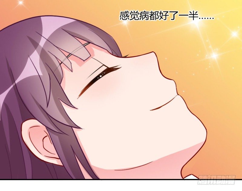 你就是我的糖果19