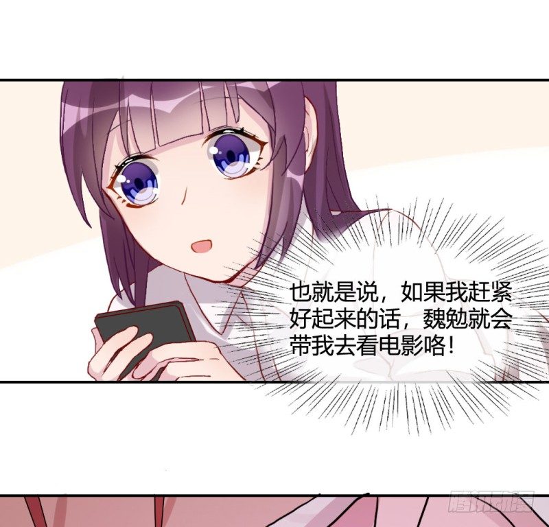 你就是我的糖果24