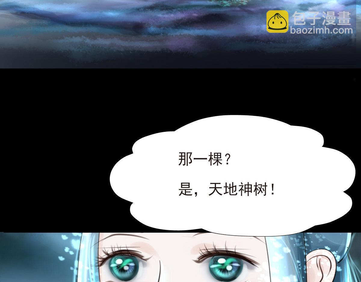第一章  极光之地11
