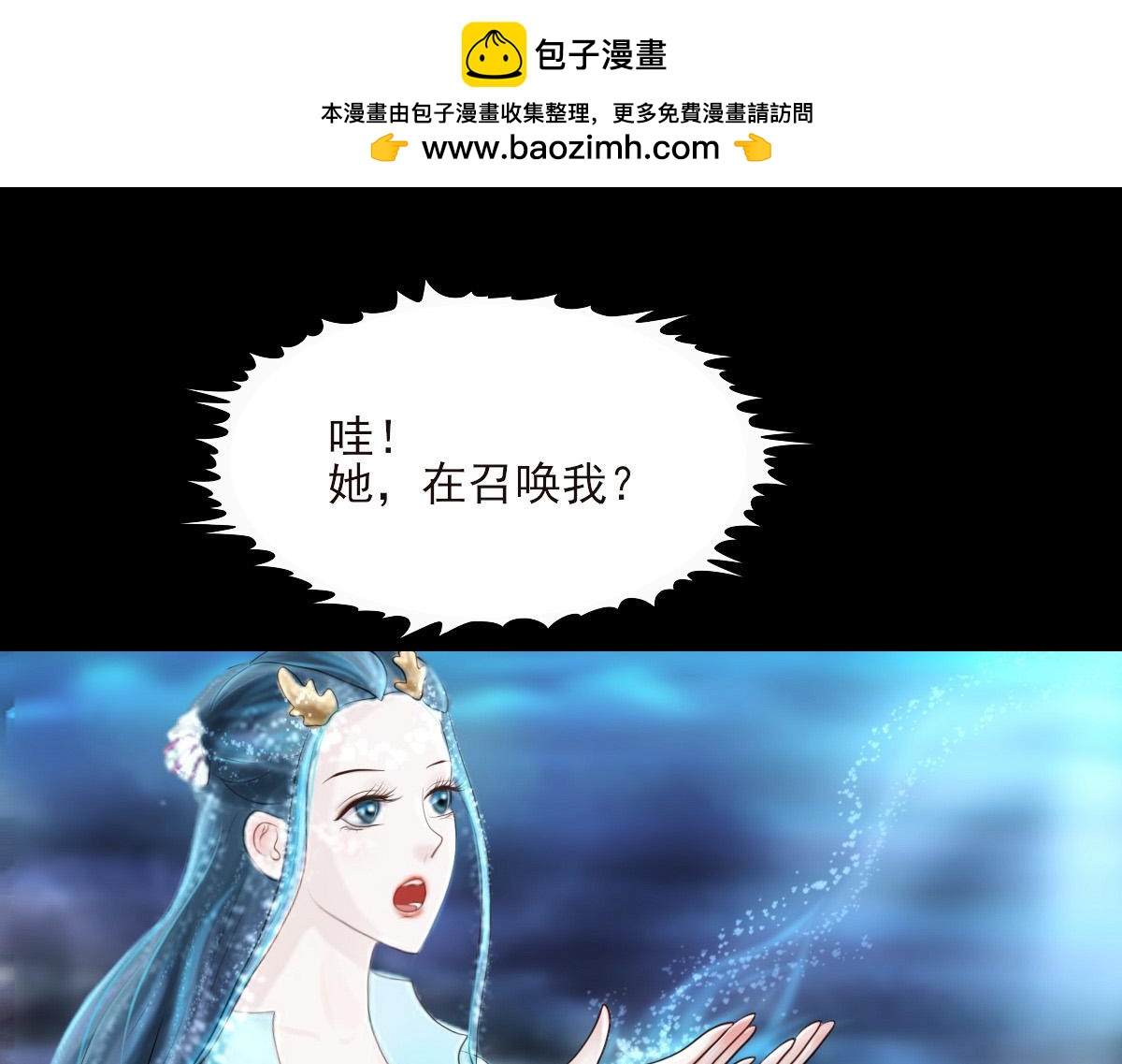 第一章  极光之地20