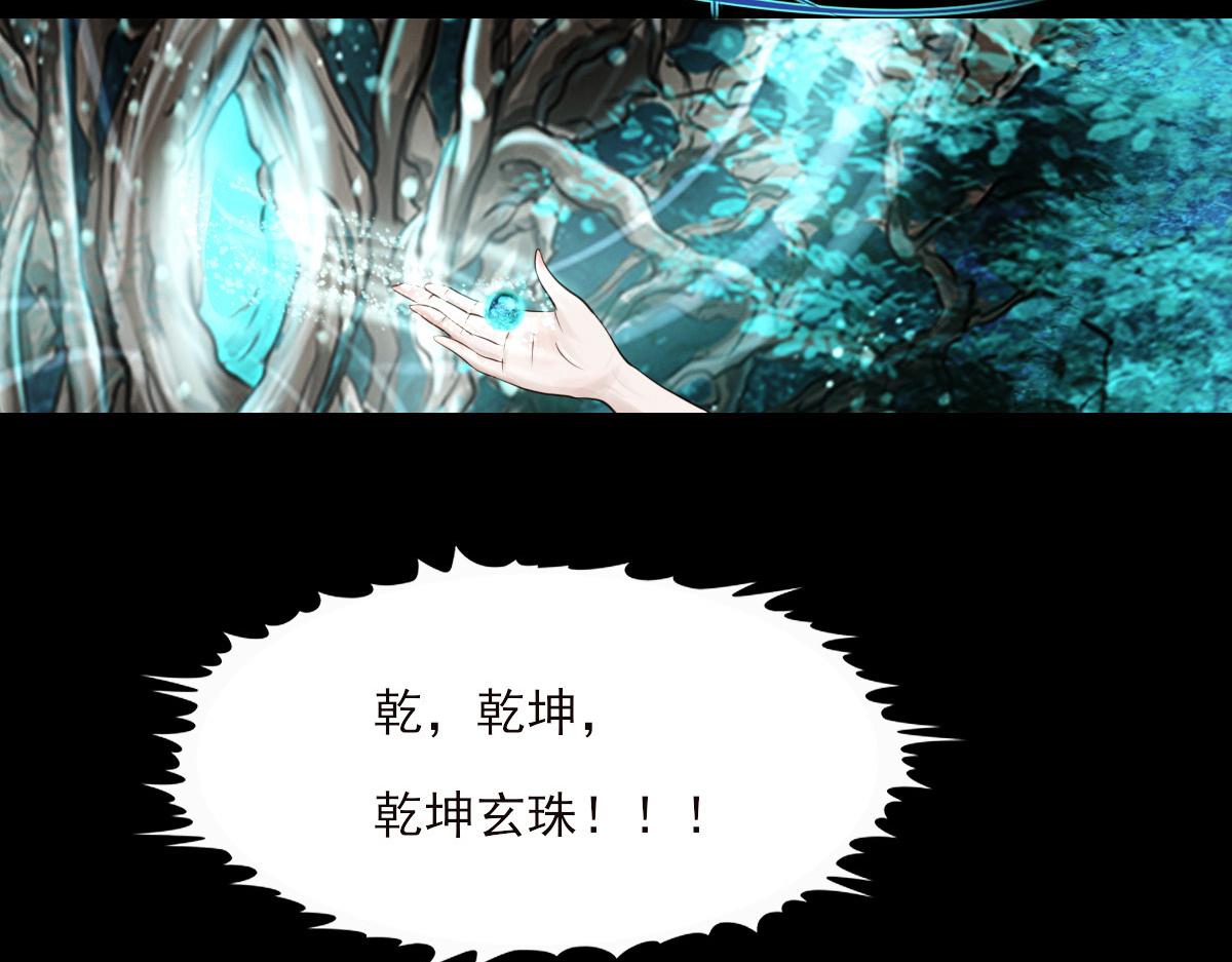 第一章  极光之地26