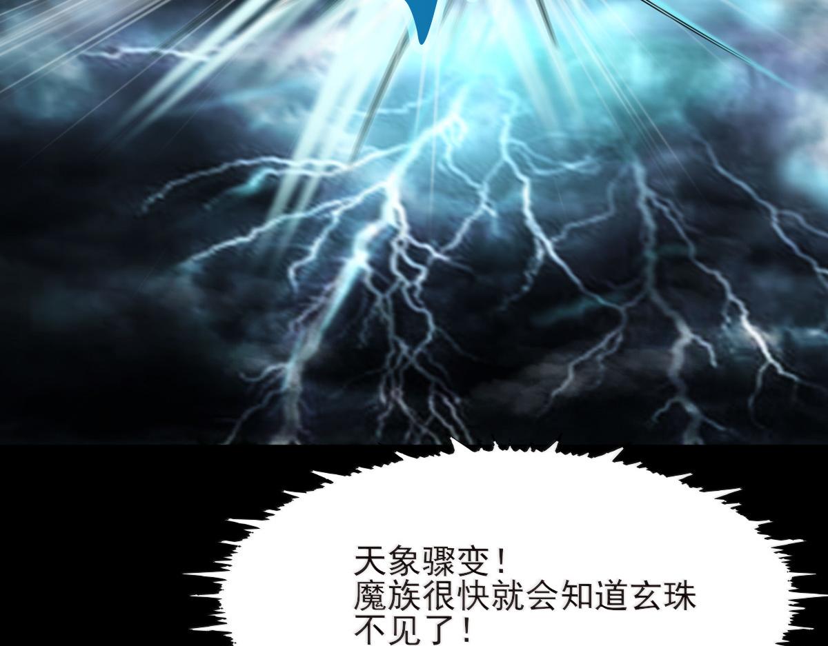 第一章  极光之地31