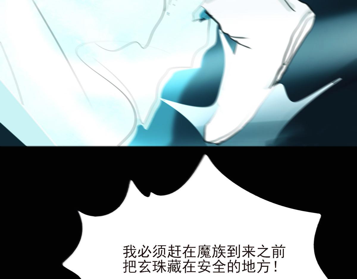 第一章  极光之地36
