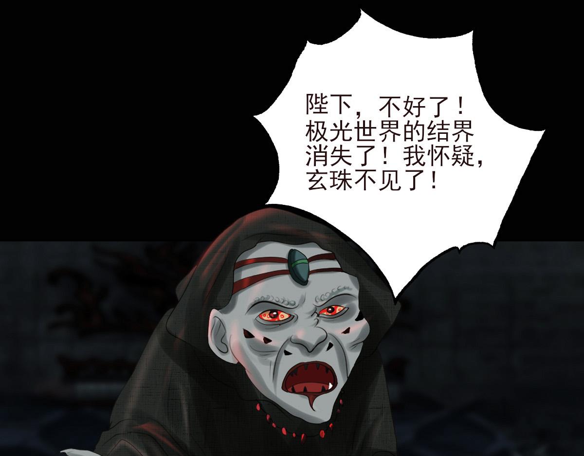 第一章  极光之地45