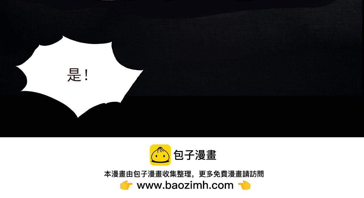 第一章  极光之地49