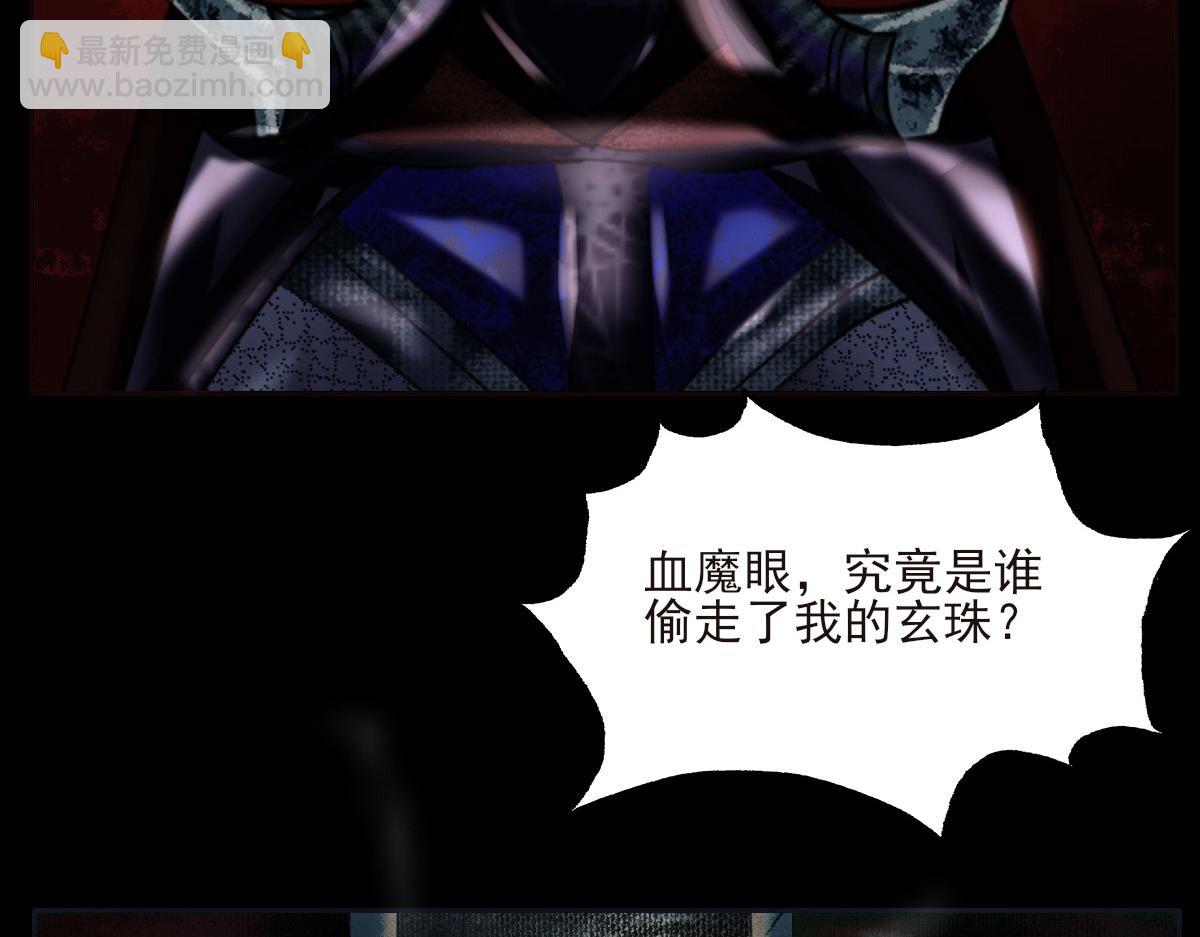 第一章  极光之地55