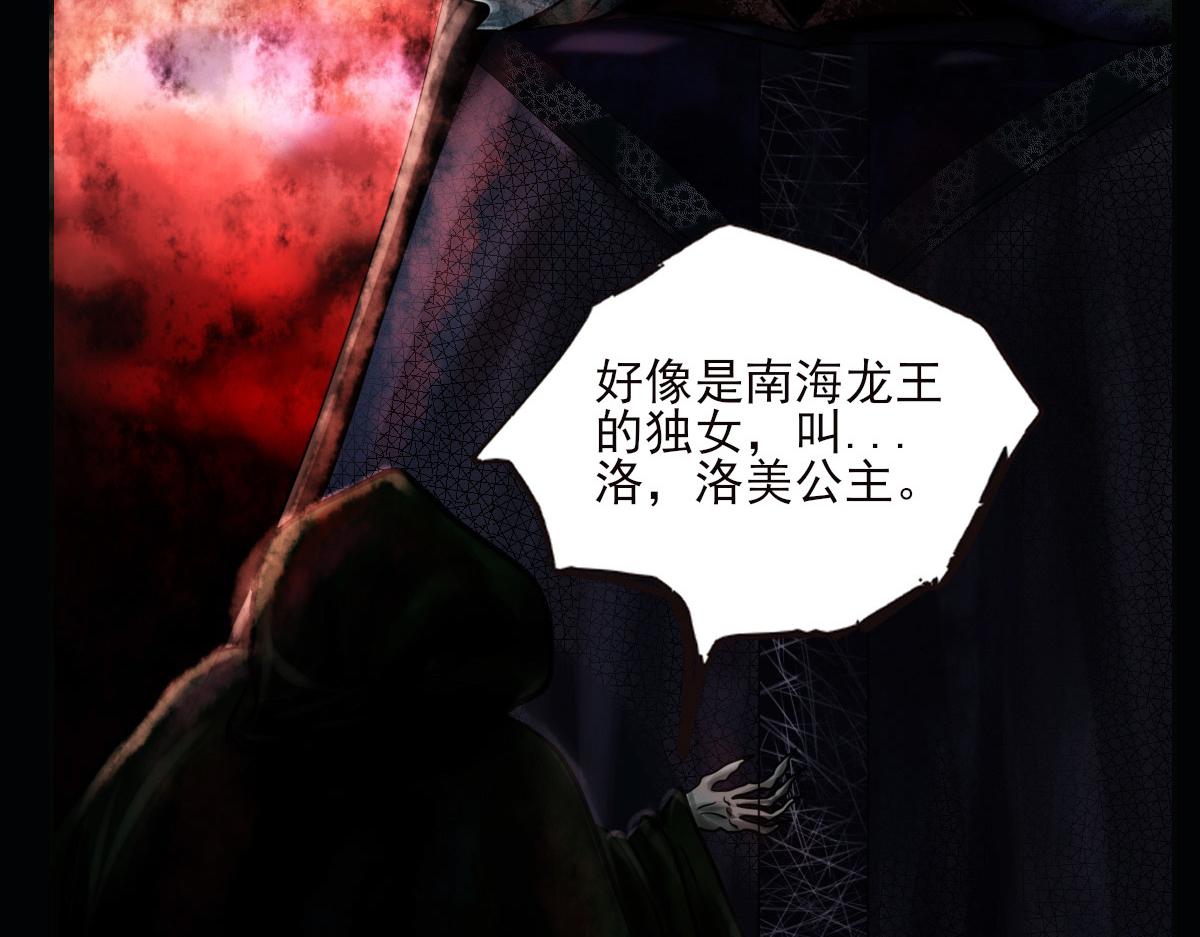 第一章  极光之地67