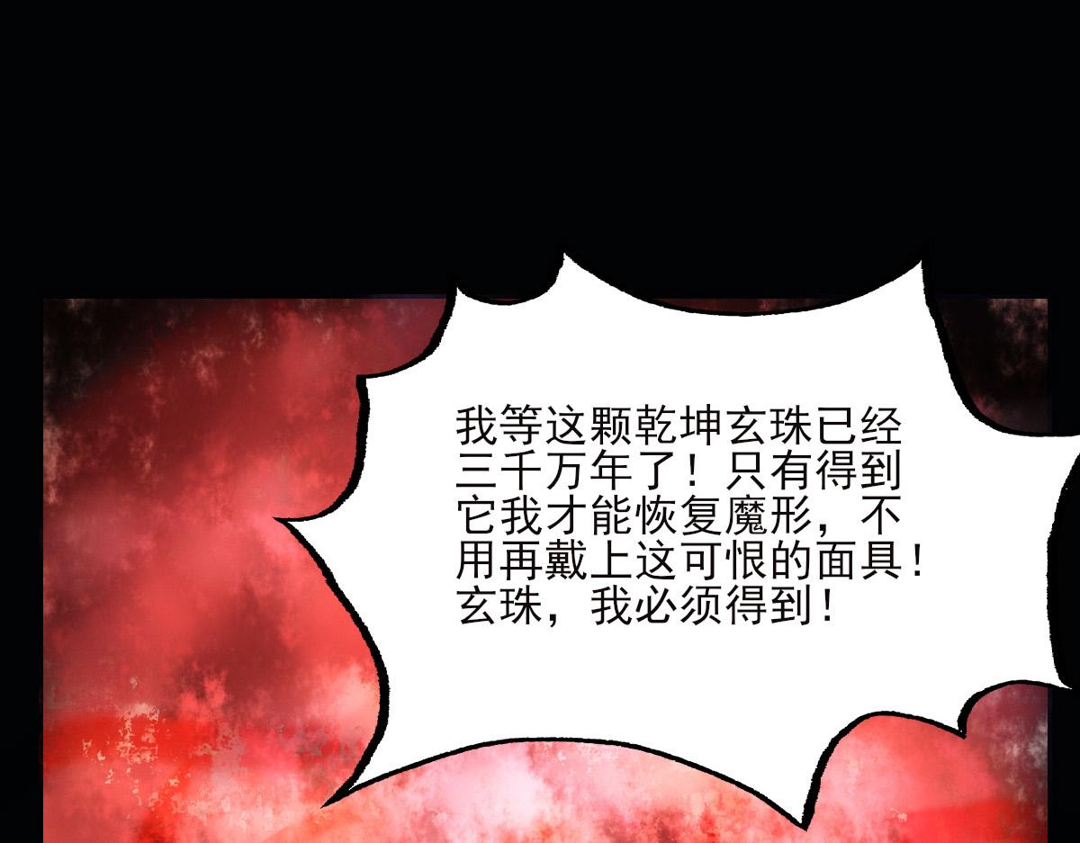 第一章  极光之地69