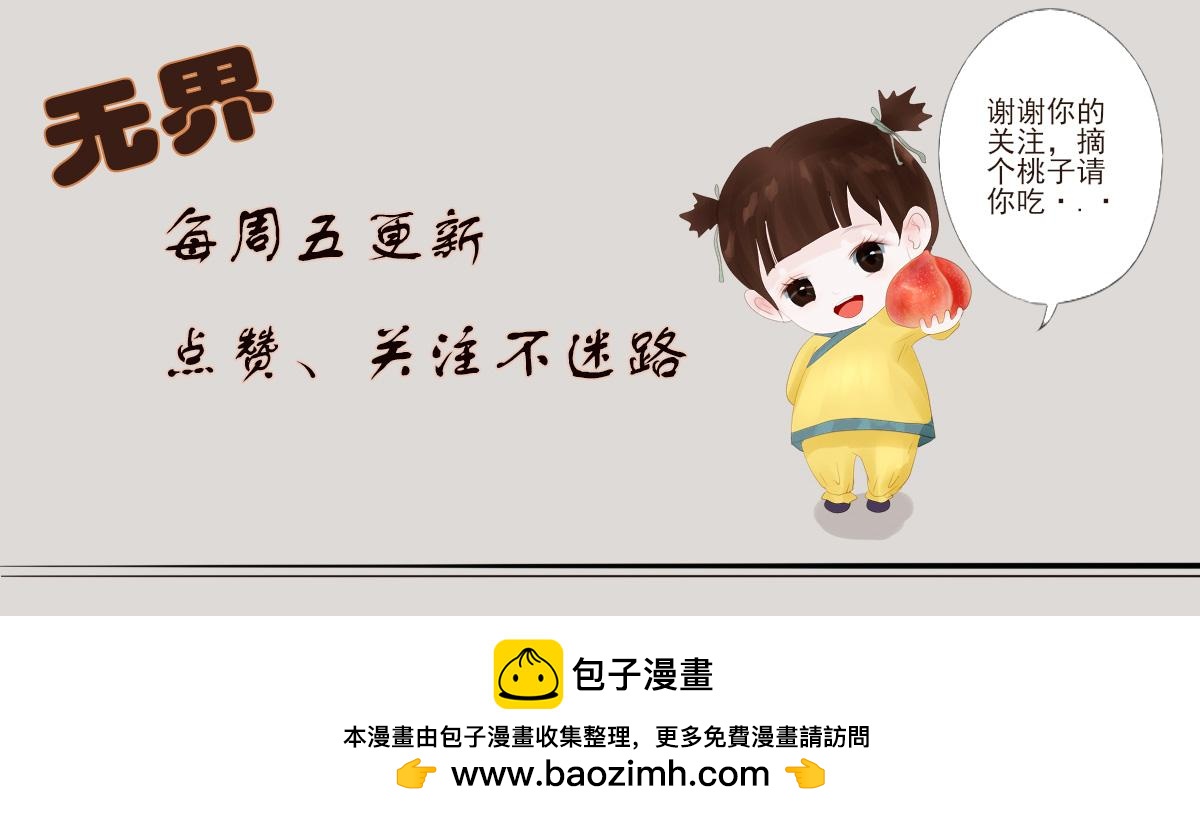 第一章  极光之地74