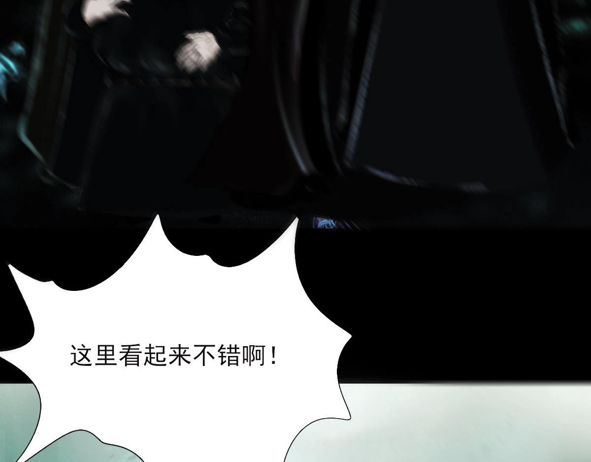 第四章 魔闯龙宫12
