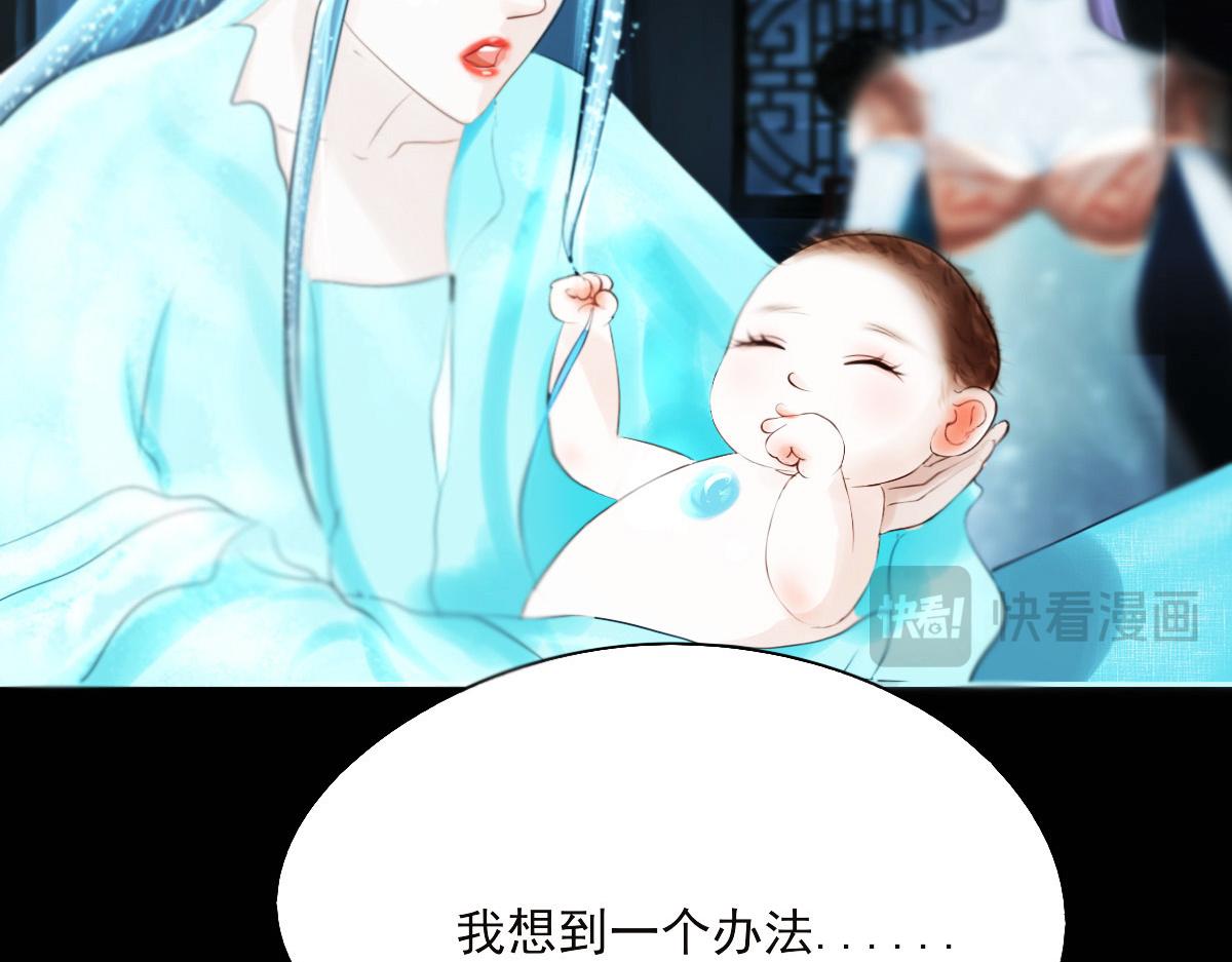 第四章 魔闯龙宫16
