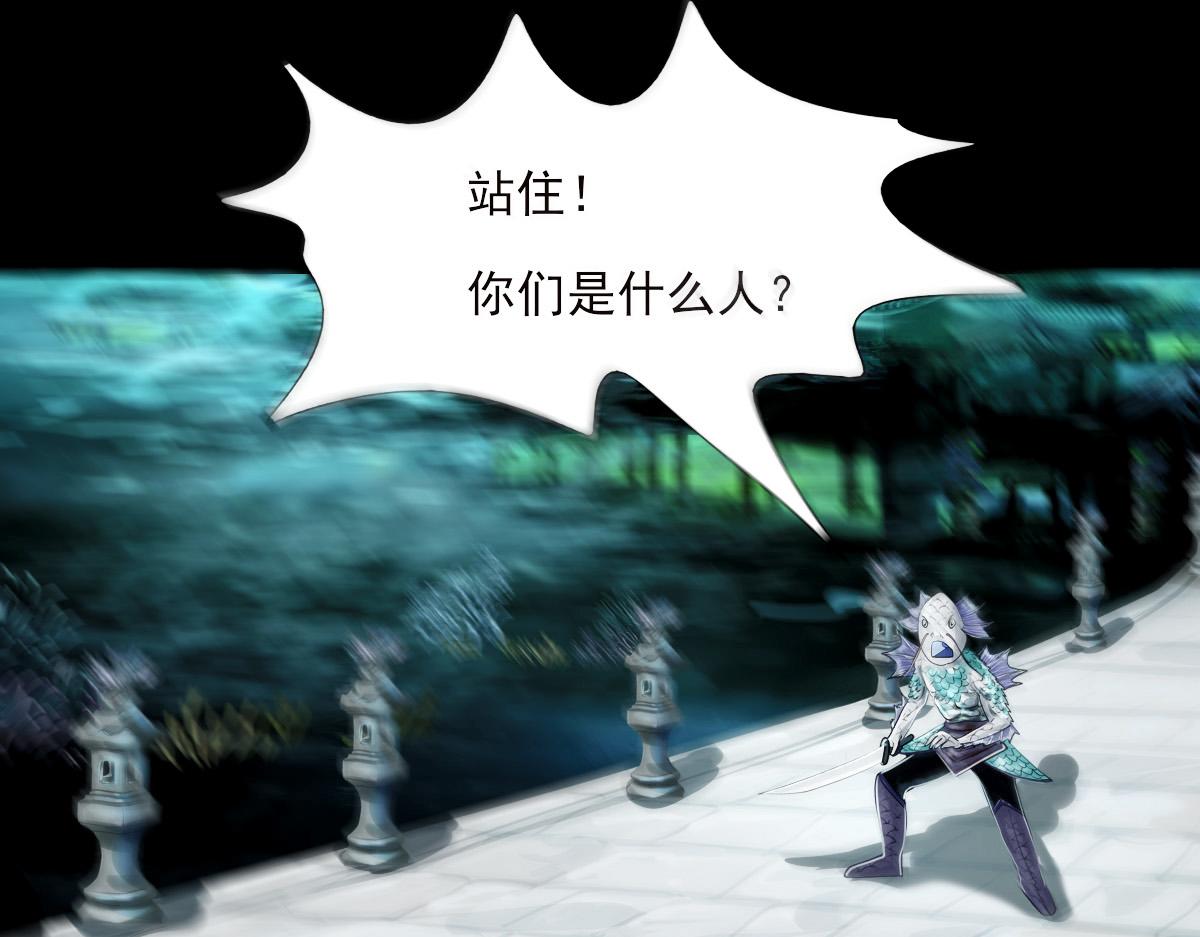 第四章 魔闯龙宫20