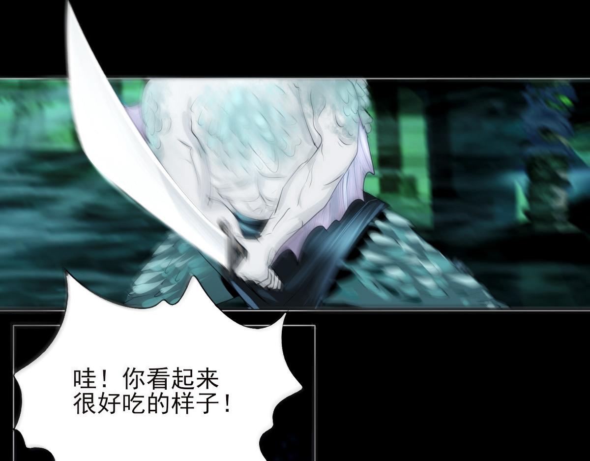 第四章 魔闯龙宫22
