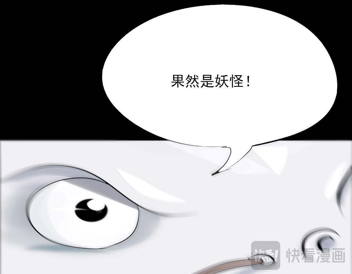 第四章 魔闯龙宫25