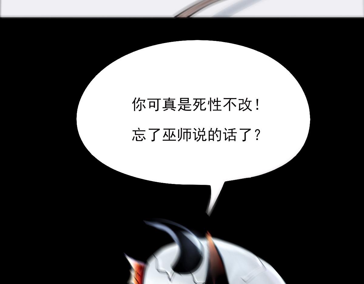 第四章 魔闯龙宫26