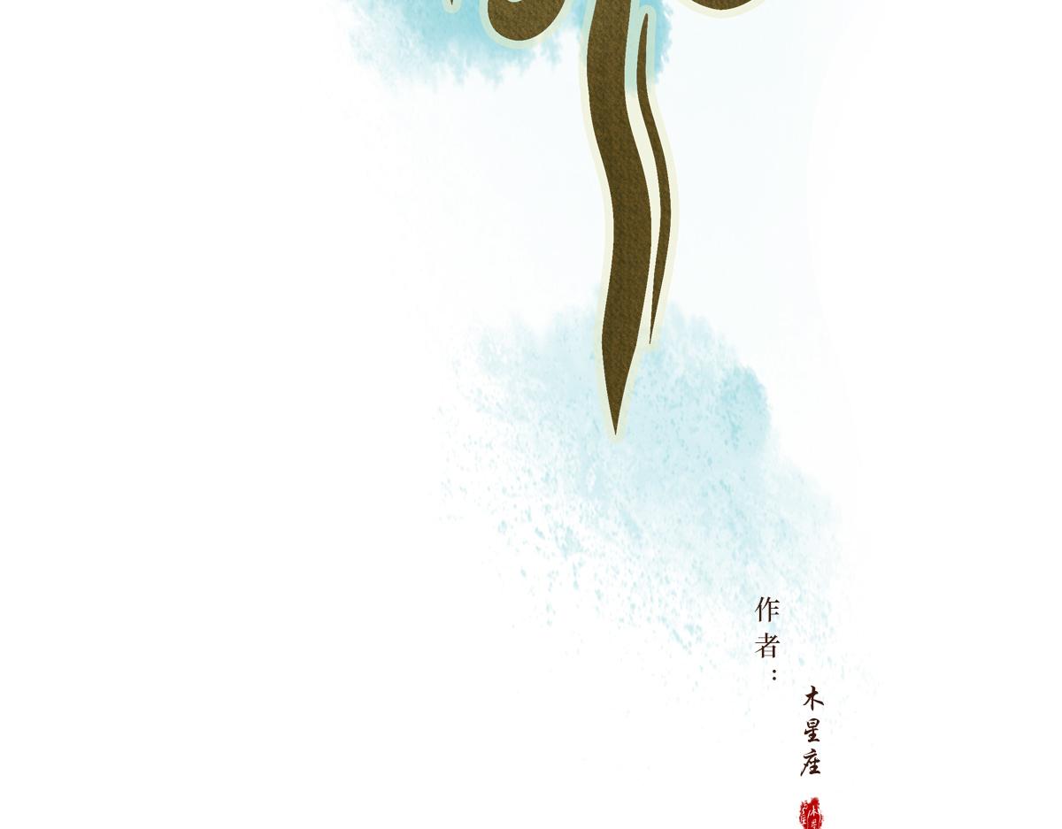第四章 魔闯龙宫3