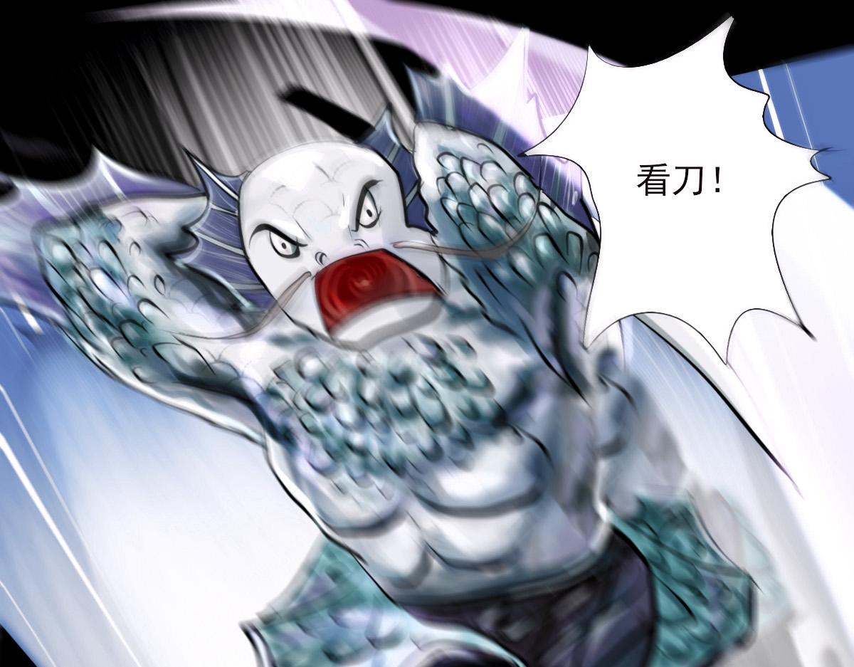 第四章 魔闯龙宫30