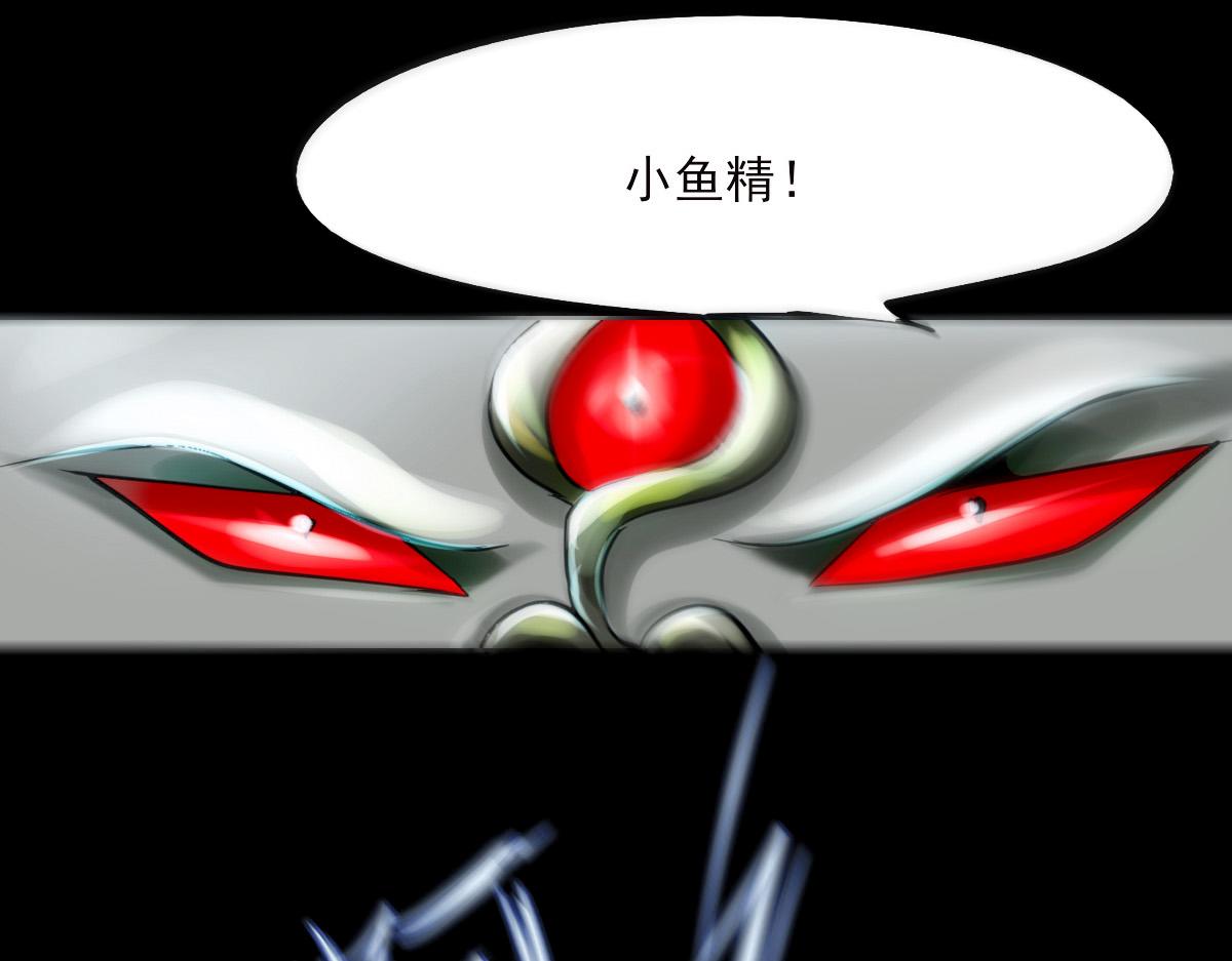 第四章 魔闯龙宫35