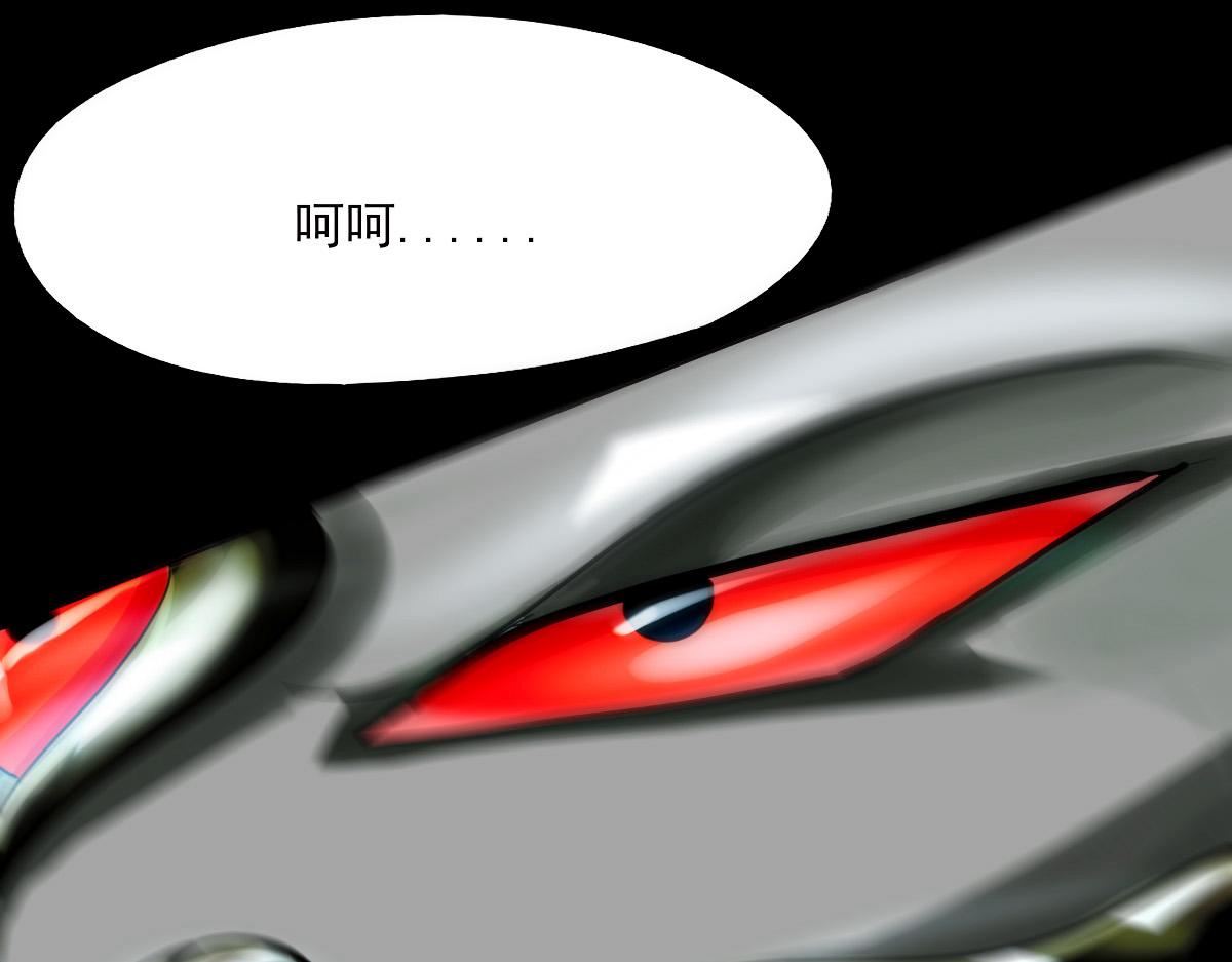 第四章 魔闯龙宫40