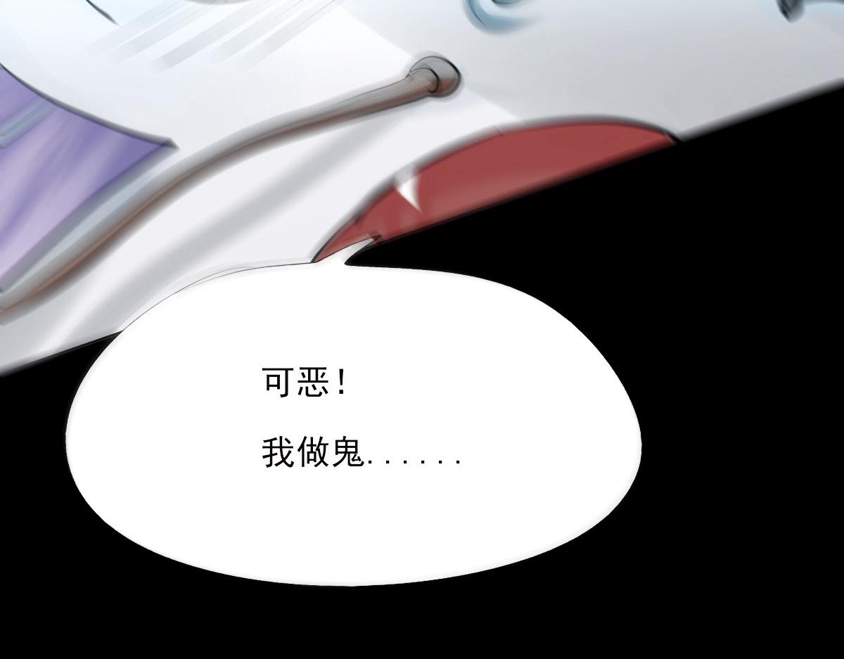 第四章 魔闯龙宫42