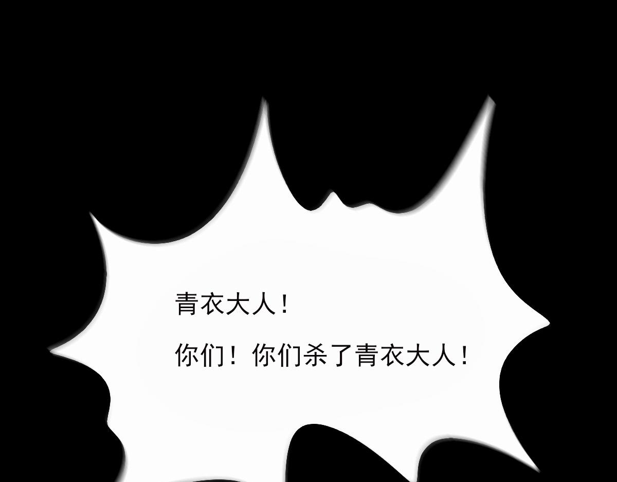 第四章 魔闯龙宫54