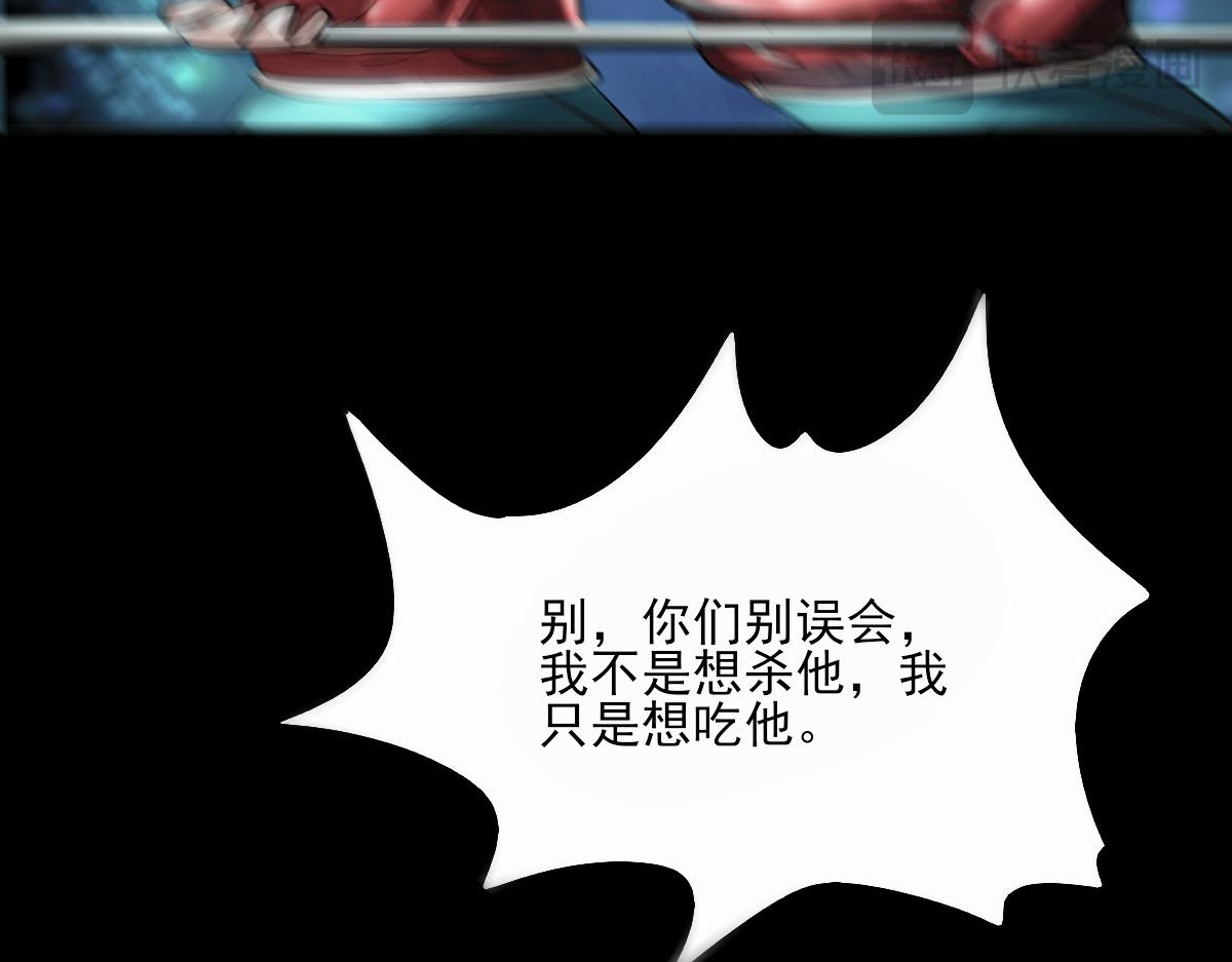 第四章 魔闯龙宫56
