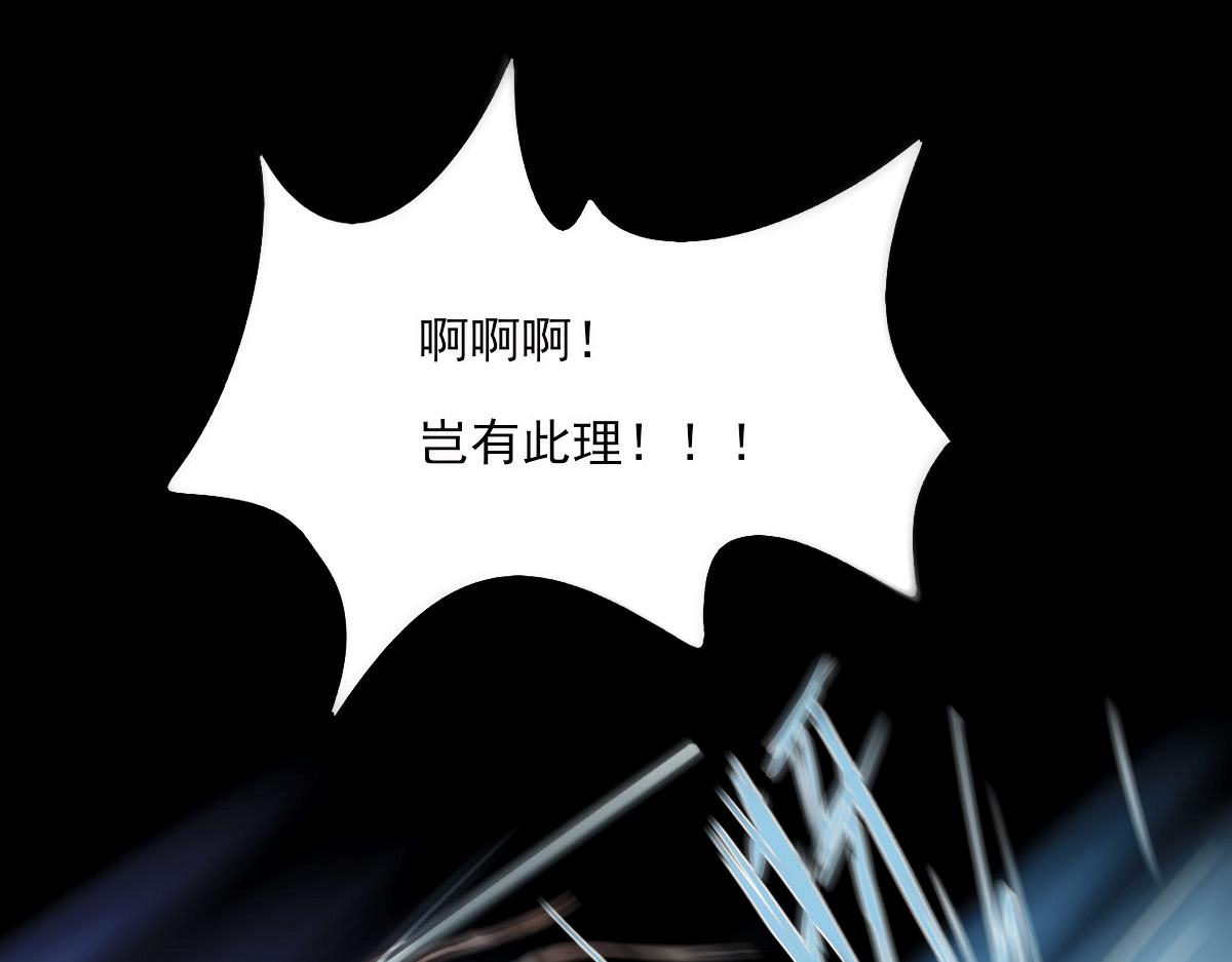 第四章 魔闯龙宫59