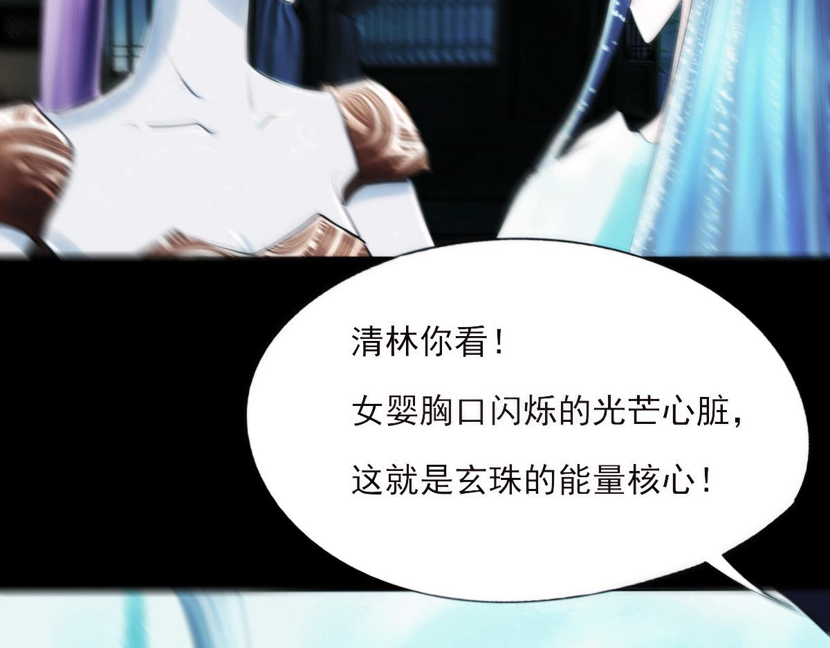第四章 魔闯龙宫6