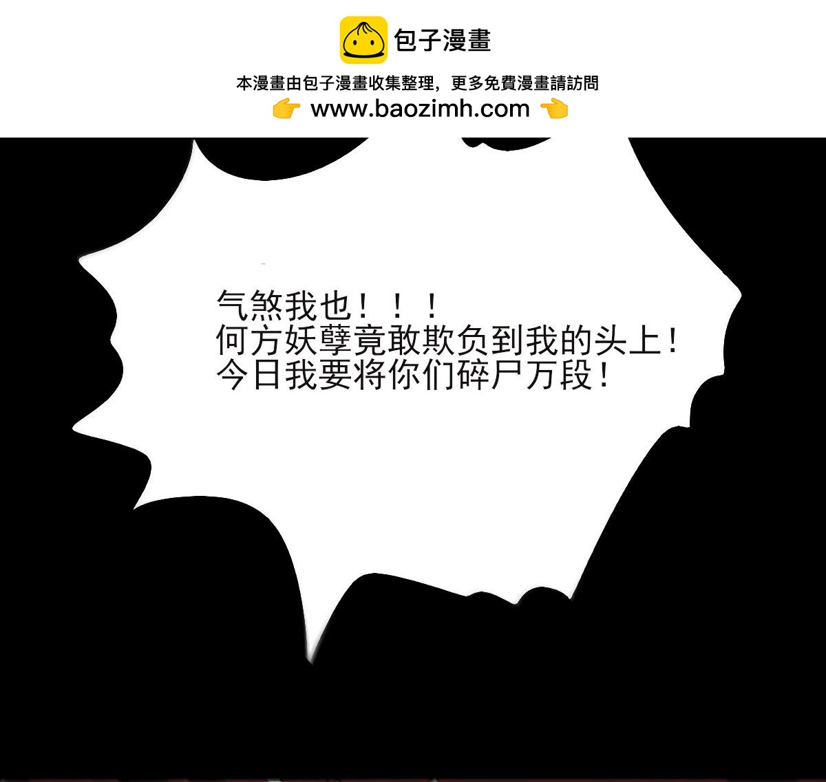 第七章 龙王失女17