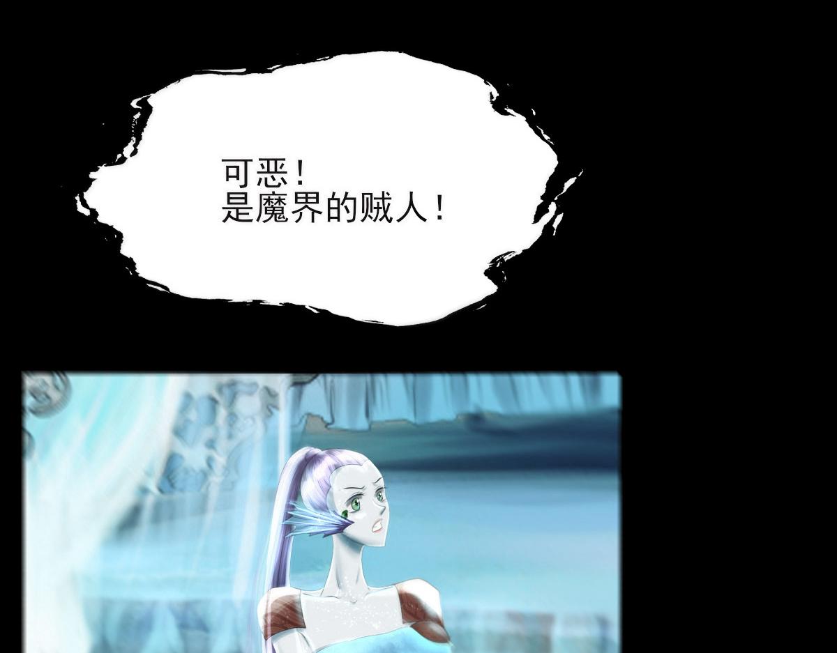 第七章 龙王失女52