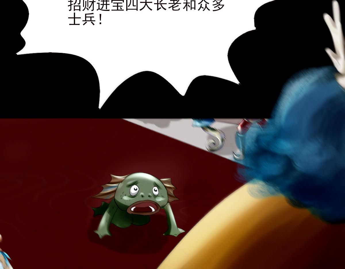 第七章 龙王失女8