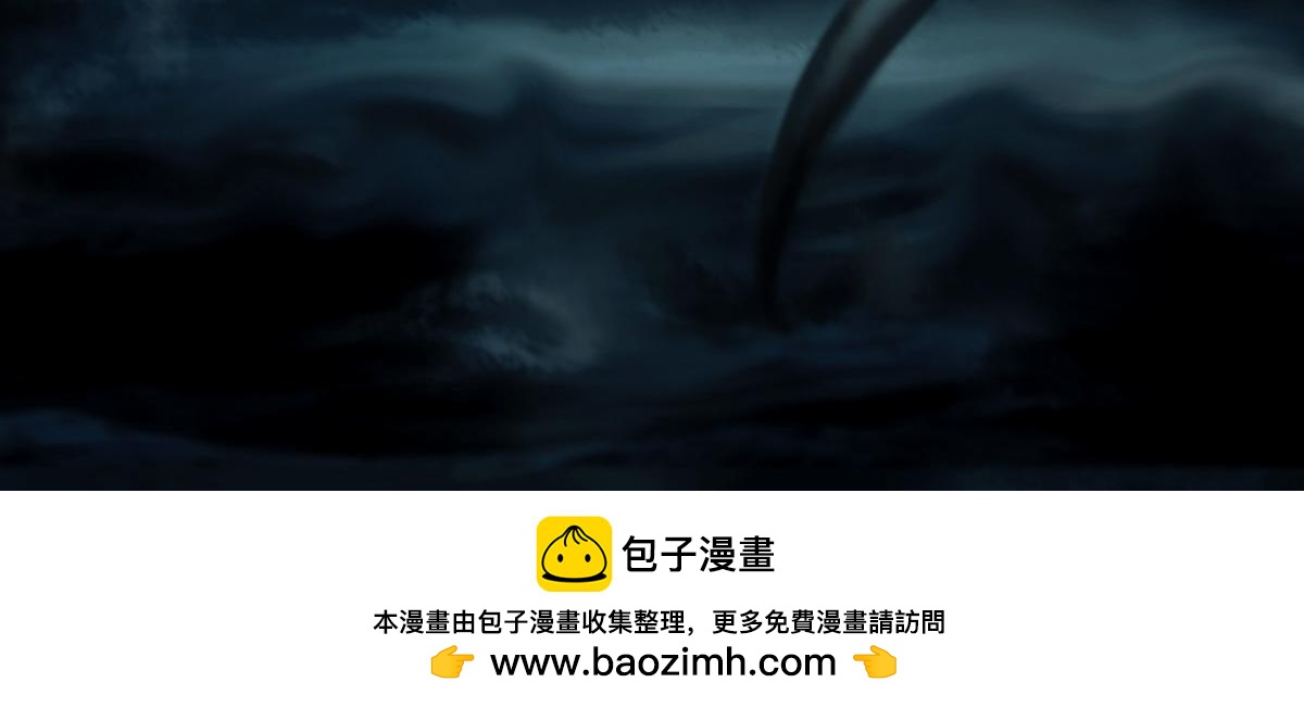 第十一章  海上哭声63