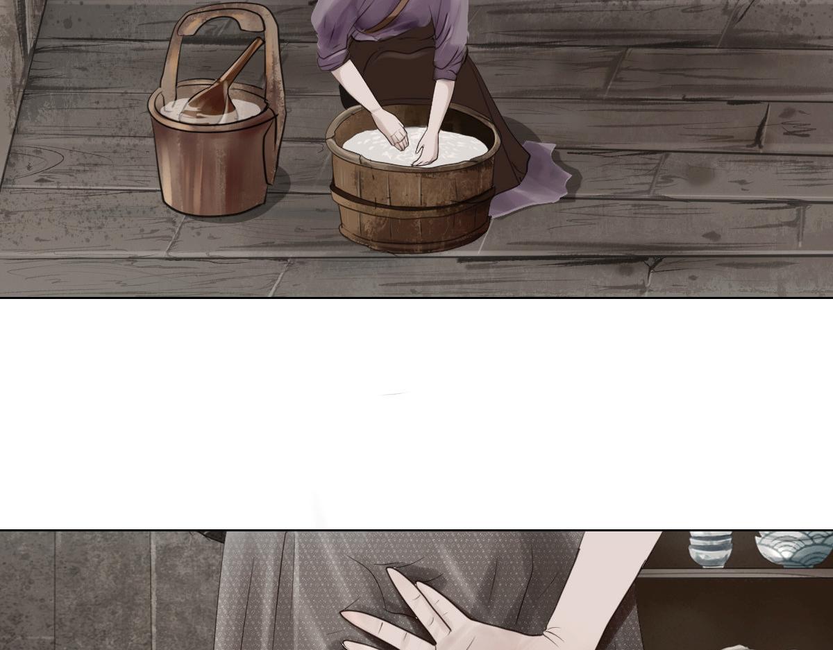 第十七章  人间烟火17