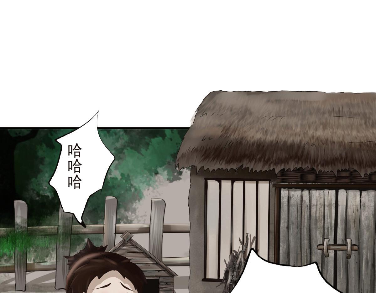 第十七章  人间烟火20