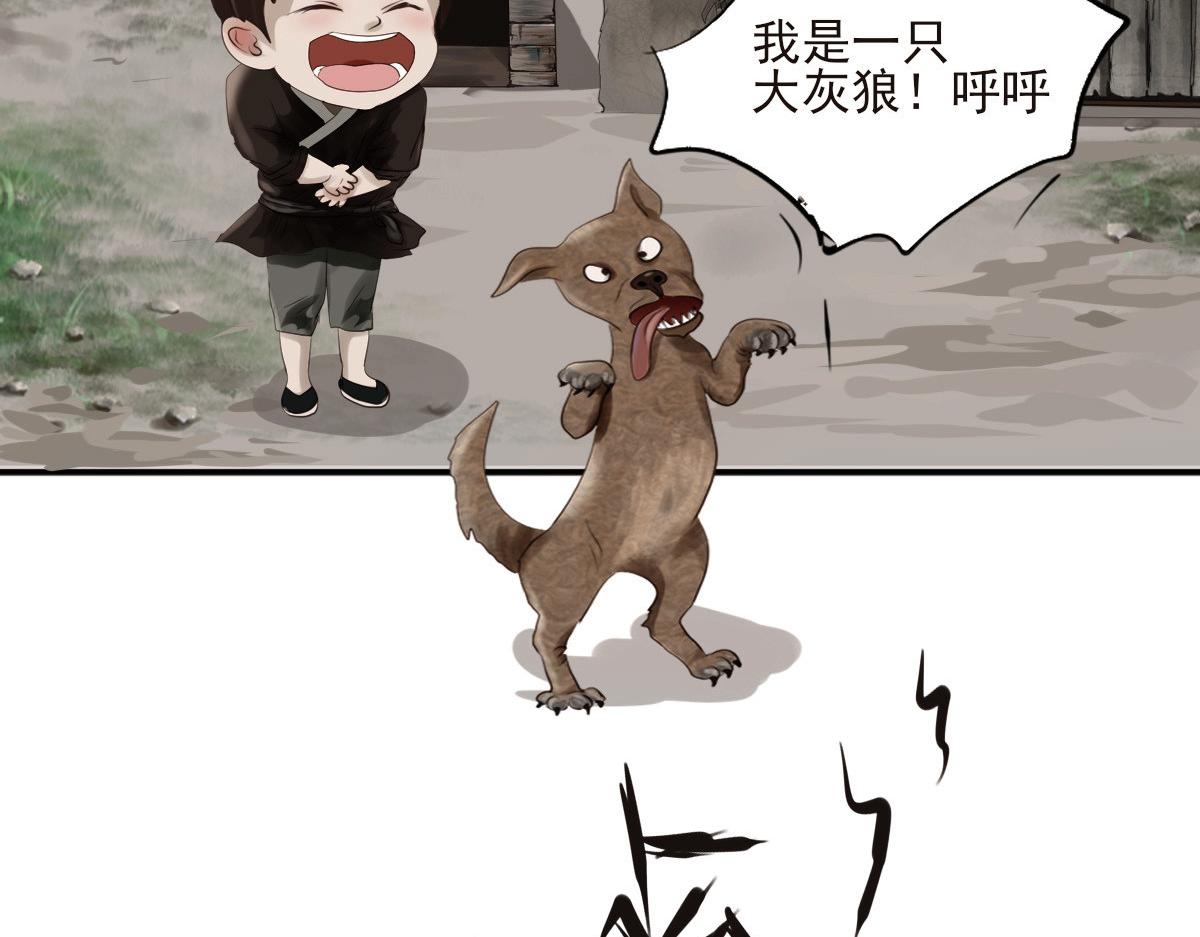 第十七章  人间烟火21