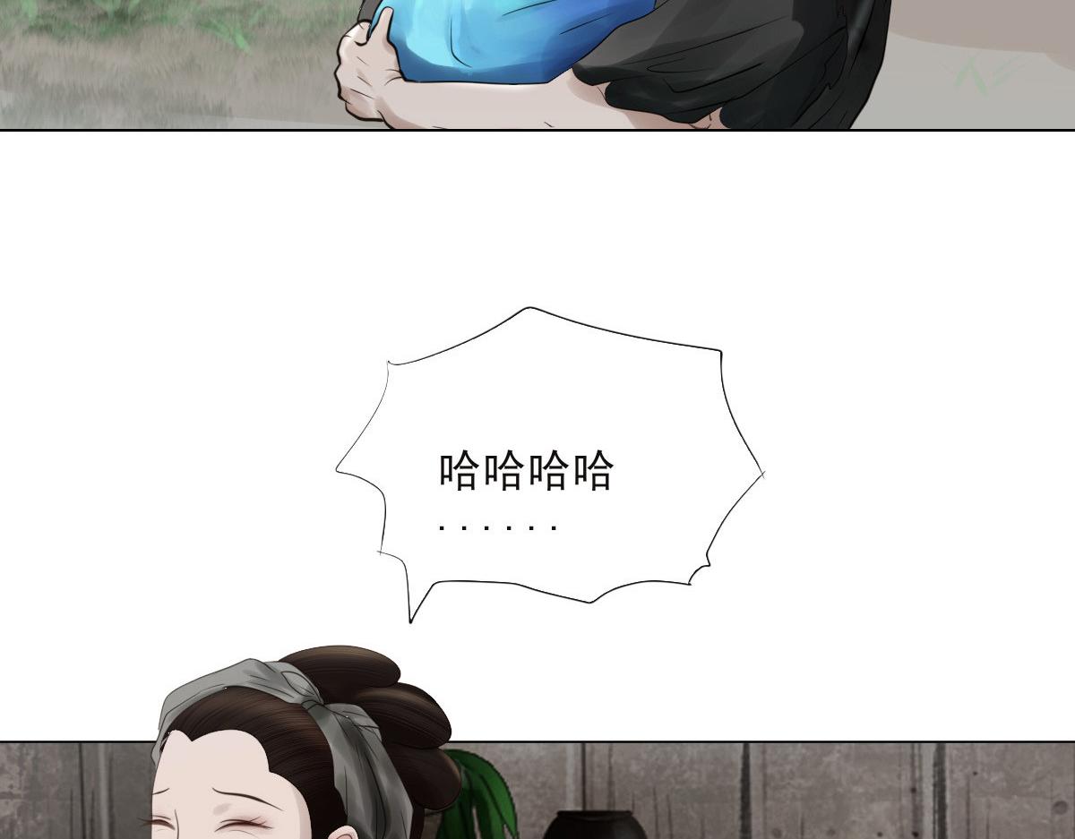 第十七章  人间烟火23