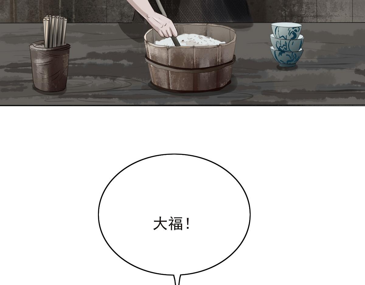 第十七章  人间烟火36
