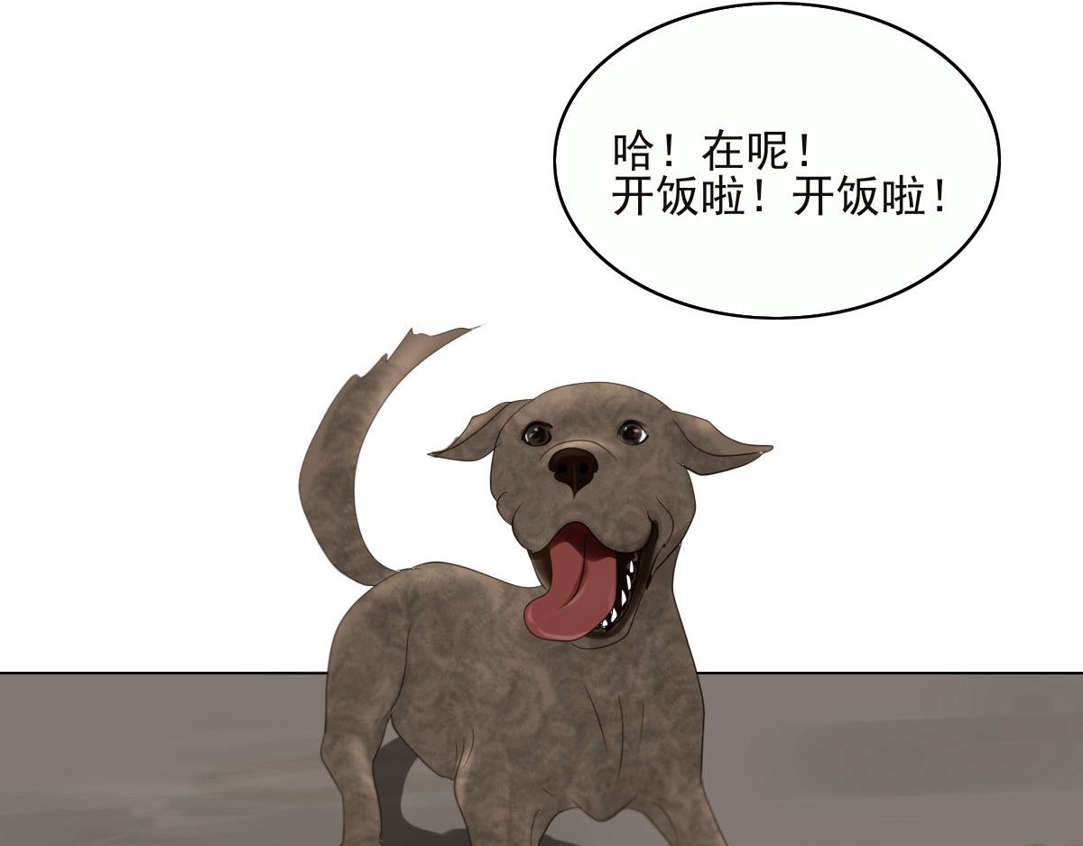 第十七章  人间烟火38