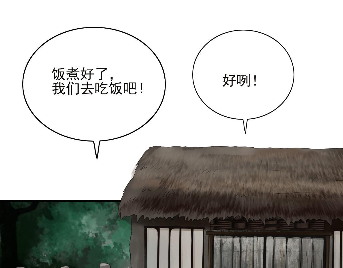 第十七章  人间烟火40