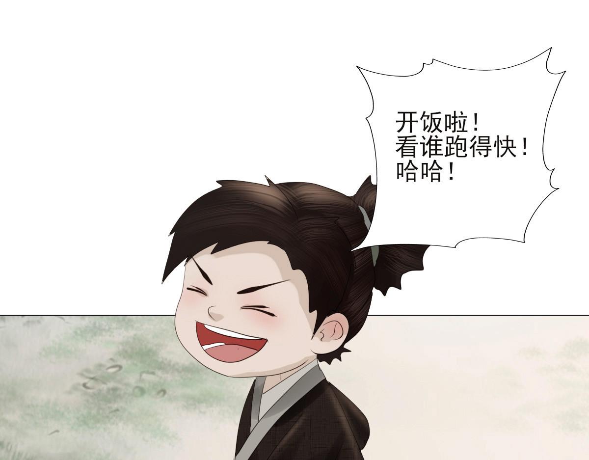 第十七章  人间烟火45