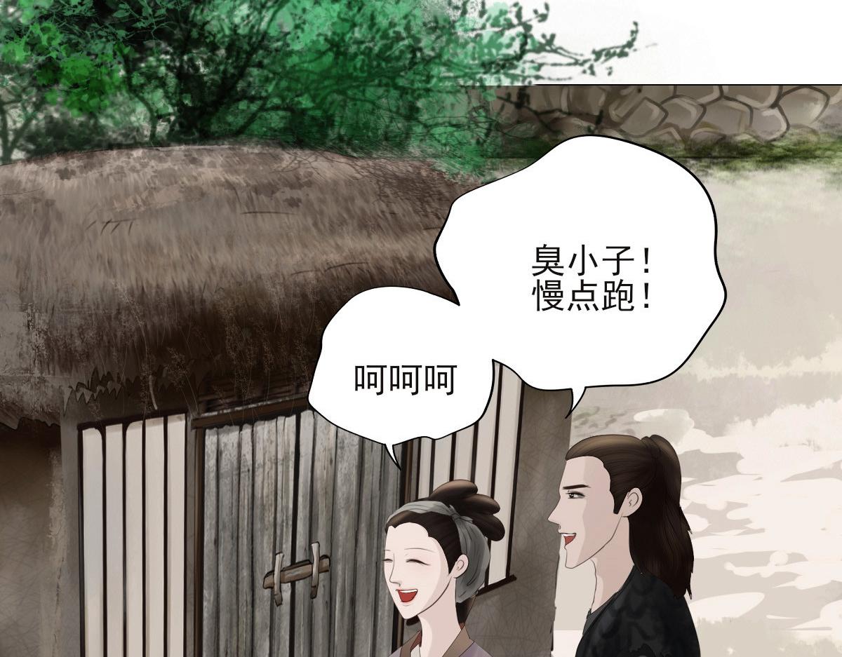 第十七章  人间烟火51