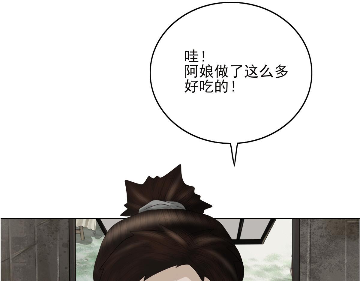 第十七章  人间烟火54