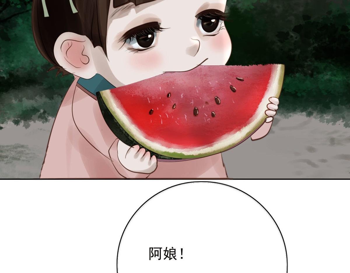 第二十八章  它要吃瓜17