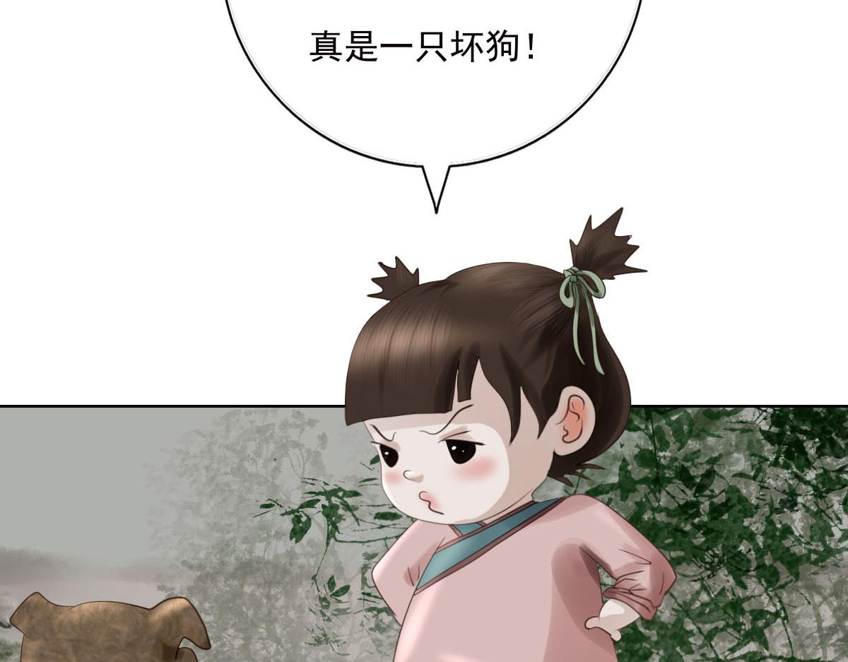 第二十八章  它要吃瓜38